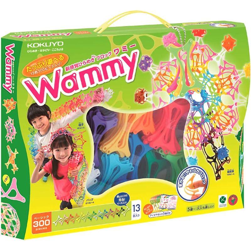 ワミー (Wammy) ベーシック300 13色 300ピース (カラフルセットリニューアル) KCT-BC113｜otc-store｜02