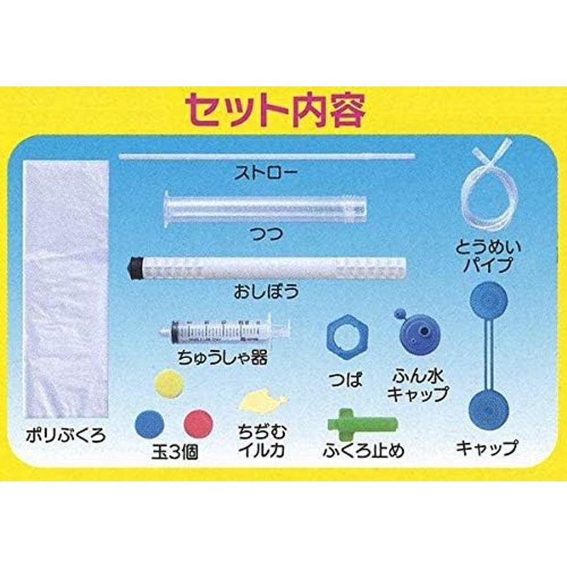 昭和教材 空気と水の性質実験 空気と水 F型｜otc-store｜04
