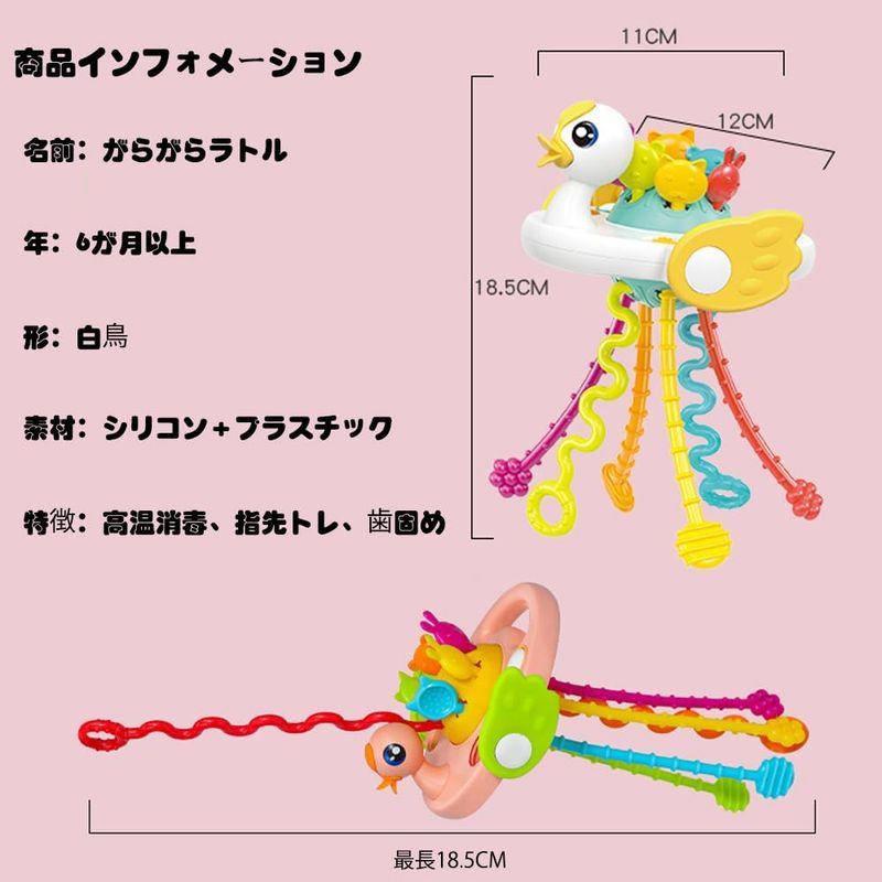 Yagizaai ひもおもちゃ がらがらラトル 赤ちゃん 男の子 女の子 知育玩具 指先遊び 発育（引抜く 押す プッシュ 握る 噛める）｜otc-store｜02