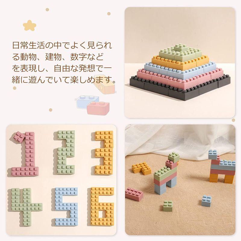 Mamimami Home 立体パズル ブロック やわらか 積み木 テトリス おもちゃ シリコン 子供 カタチ遊び 知育玩具 形合わせ 赤ち｜otc-store｜07