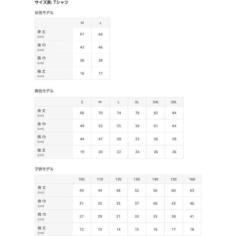 ピザクリスマスツリーライトXmasゲーマーギフト男性キッズボーイズ Tシャツ｜otc-store｜03