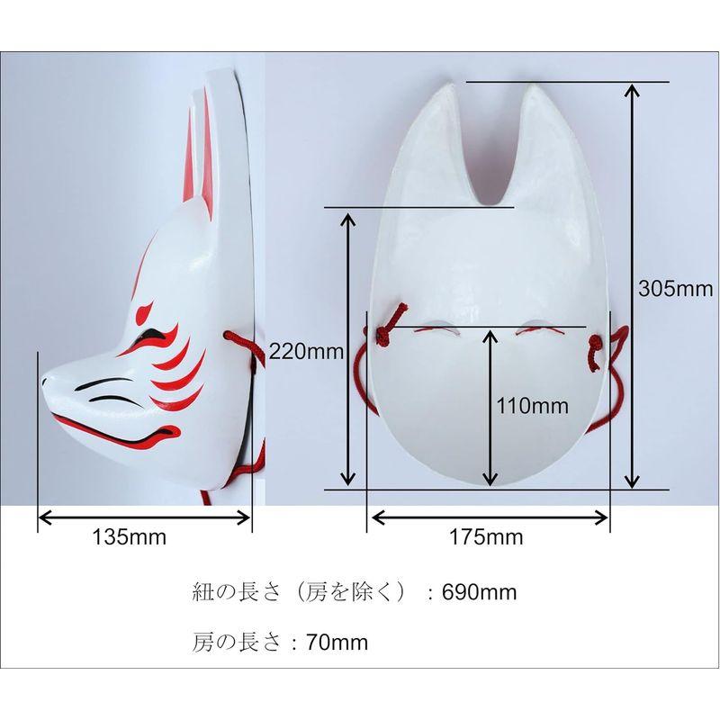 新座買蔵 張子でできた狐面 狐のお面 白 白狐 和風 狐面 きつね お面