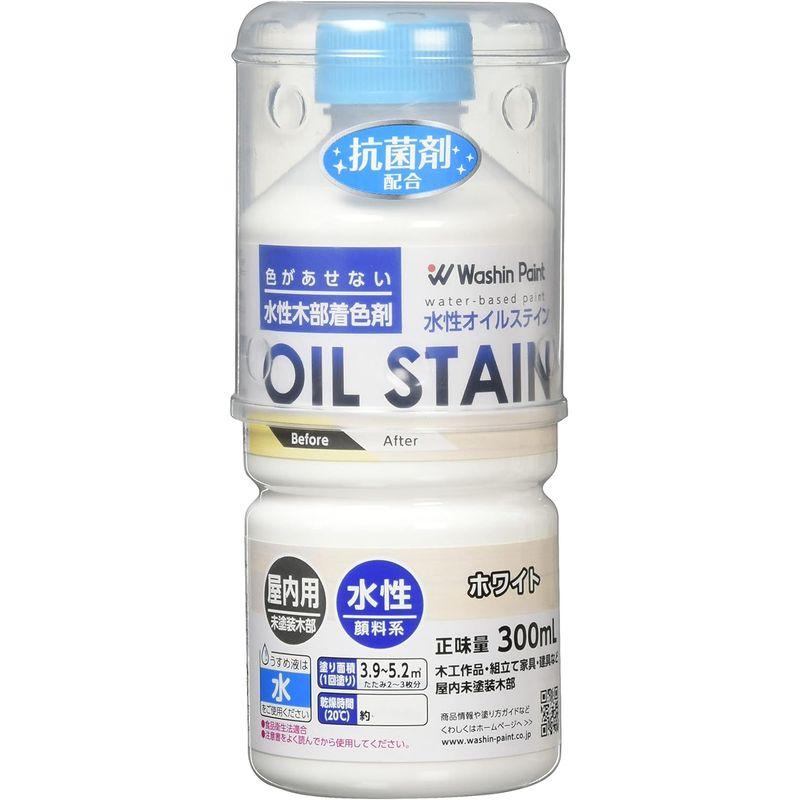 和信ペイント 水性オイルステイン ホワイト 300ml 910677｜otc-store｜04