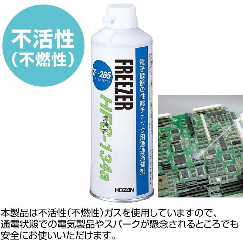 ホーザン(HOZAN) 急冷剤(460g) 不燃性 電子部品の温度変化 ホーザン(HOZAN) 急冷剤(460g) 不燃性 電子部品の温度変化