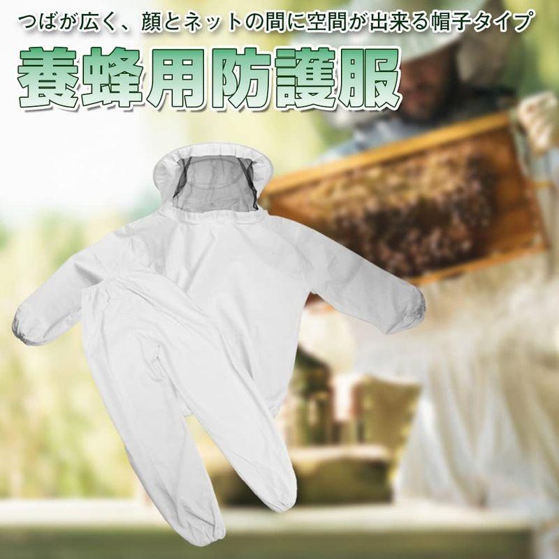 shapanan 養蜂用 防護服 保護服 上下 フェイスネット 手袋 3点セット つなぎ 作業服 虫よけ 蜂の巣 害虫 駆除 男女兼用｜otc-store｜04