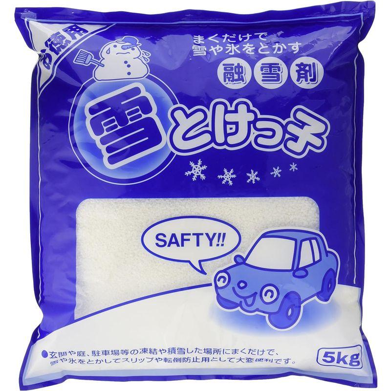 長良化学 まくだけで雪や氷をとかす融雪剤 雪とけっ子 5Kg｜otc-store｜03