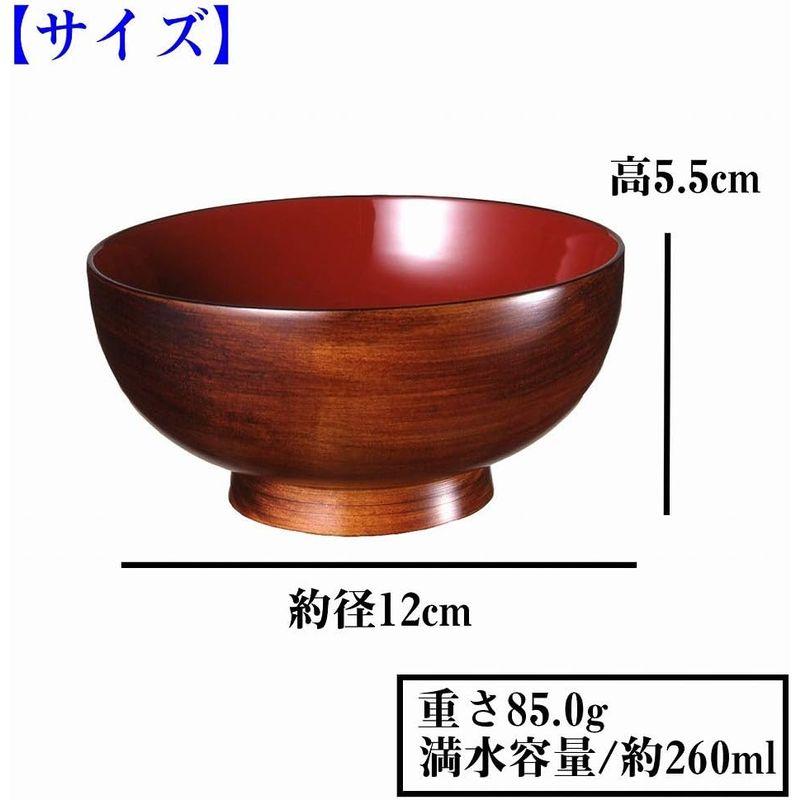 酒井産業 国産 とち汁椀 木製汁椀 木製 お椀 漆塗 うるし 汁椀