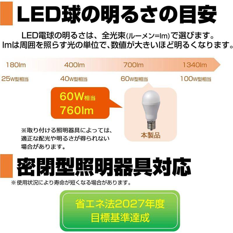 エルパ (ELPA) LED電球ミニクリプトン形 E17 電球色相当 屋内用 LDA7L-G-E17-G4106｜otc-store｜05