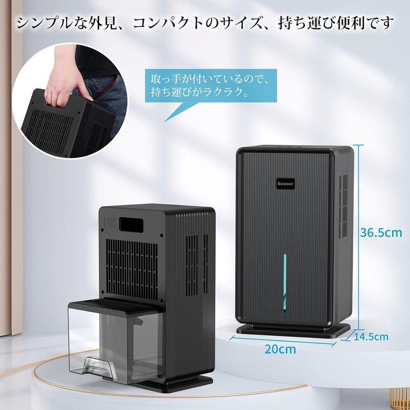 Boweer 除湿機 大容量 3L 除湿量1L/日 鉄筋15畳 /木造7畳 除湿 Boweer 除湿機 大容量 3L 除湿量1L/日 鉄筋15畳 /木造7畳 除湿