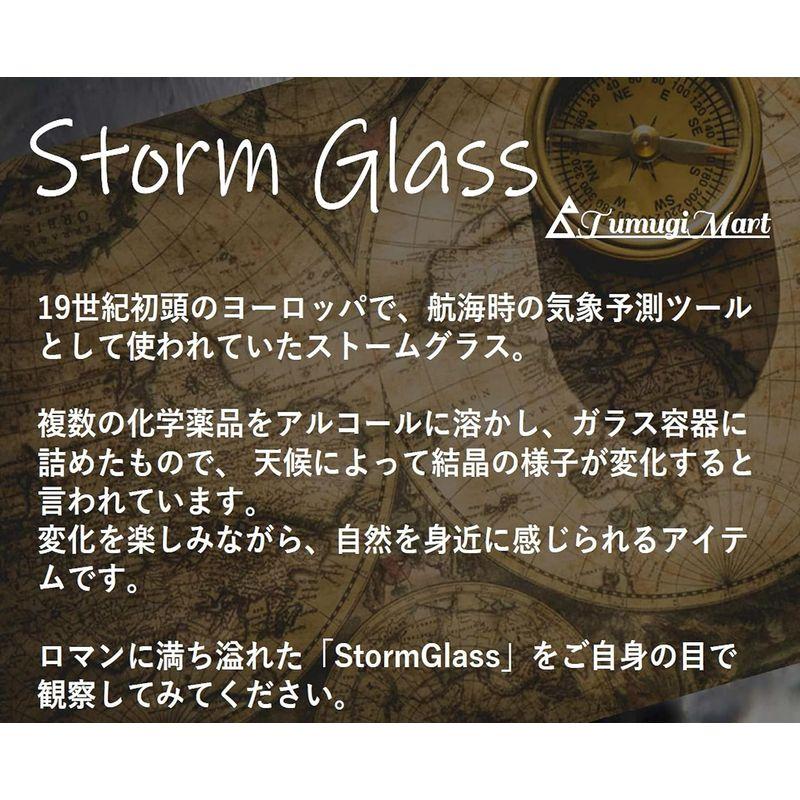 TumugiMart ストームグラス クラウド stormglass サイエンス オブジェ 晴雨予報 天気予報 グラス 雲 おしゃれ インテ｜otc-store｜03