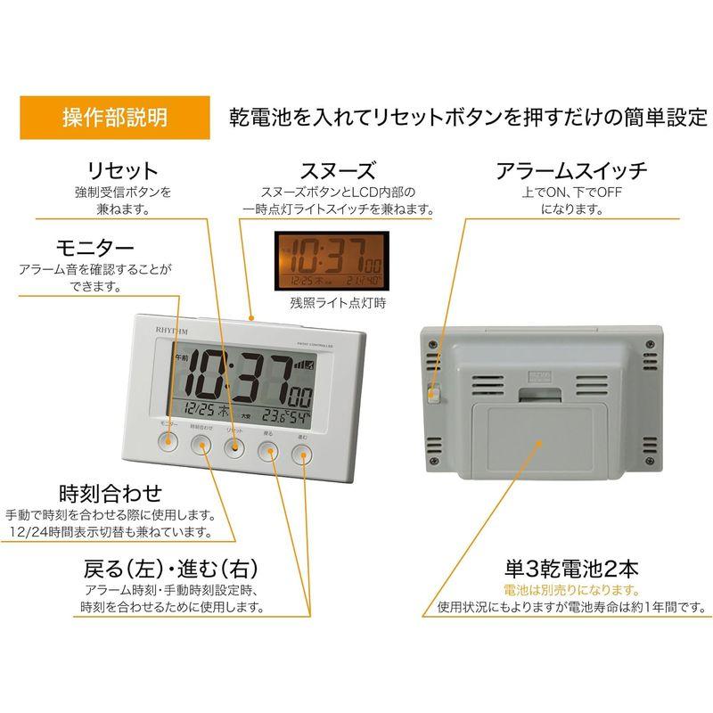 リズム(RHYTHM) 目覚まし時計 電波時計 温度計・湿度計付き フィットウェーブスマート 白 77×120×54mm 8RZ166SR0｜otc-store｜04