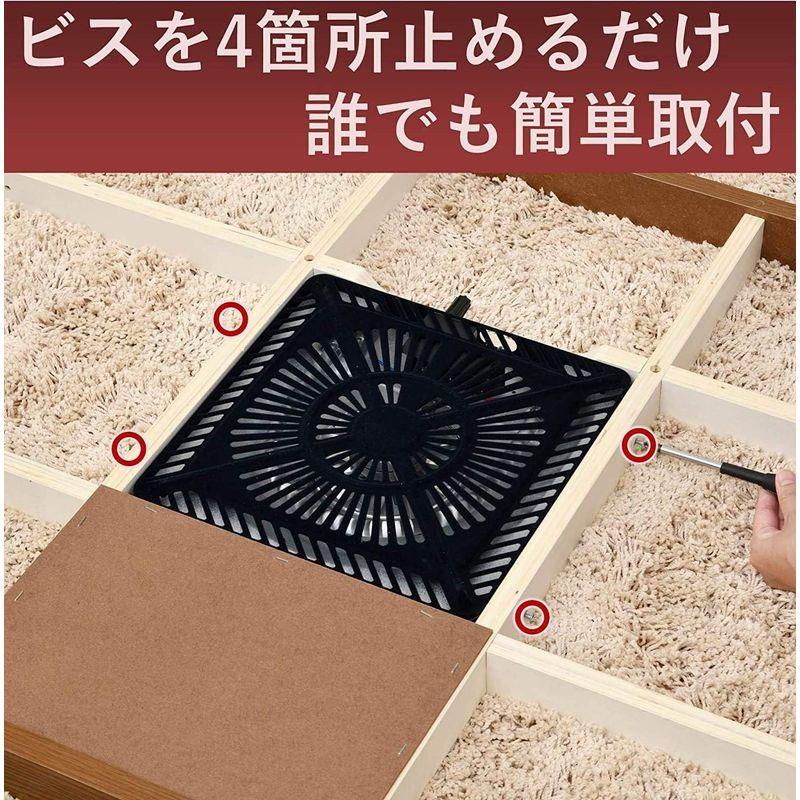 山善 こたつ用 取替えヒーター 600W U字型 ハロゲンヒーター 速暖 人感センサー搭載 省エネ ファンタイプ 手元コントローラー付き 温｜otc-store｜03