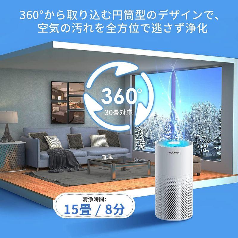 Afloia 空気清浄機 小型 30畳 【遠隔操作可能&七色ライト付き】 Amazon.co.jp: Afloia 加湿器付き 空気清浄機 30畳 くうき強力