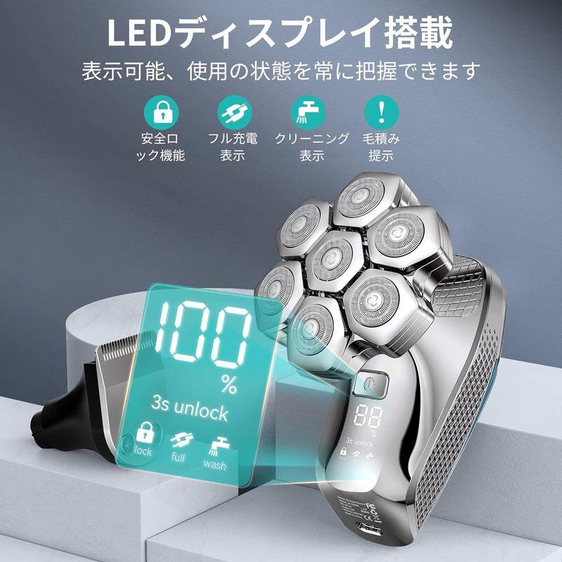 スキンヘッド用シェーバー メンズ 髭剃り 126枚刃 3in1 髭剃り 男性用 スキンヘッド用シェーバー スキンヘッド シェーバー メンズ 髭