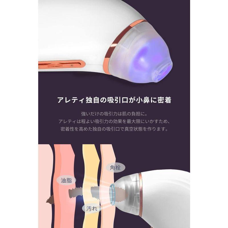 Areti（アレティ） 毛穴吸引器 カメラ付き スマホ連動 iOS Androi 楽天市場】【20%ポイントバック 10/10 9:59まで】Areti アレティ