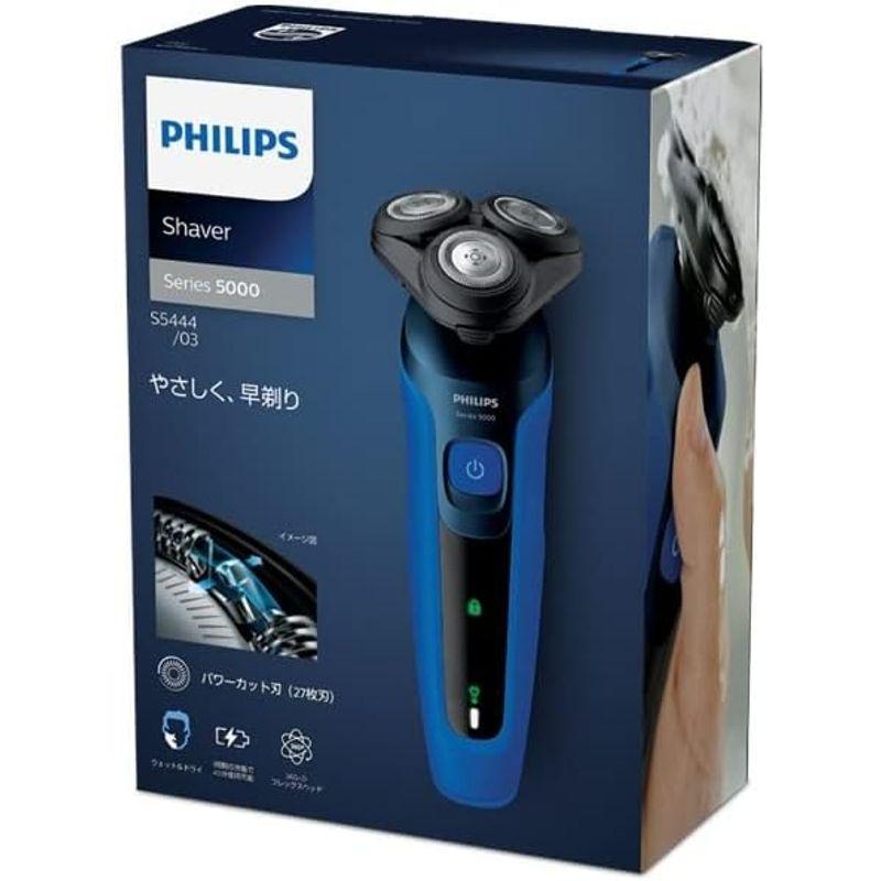 Philips(フィリップス) Shaver series 5000 ウェット＆ドライ電動シェーバー｜otc-store｜06