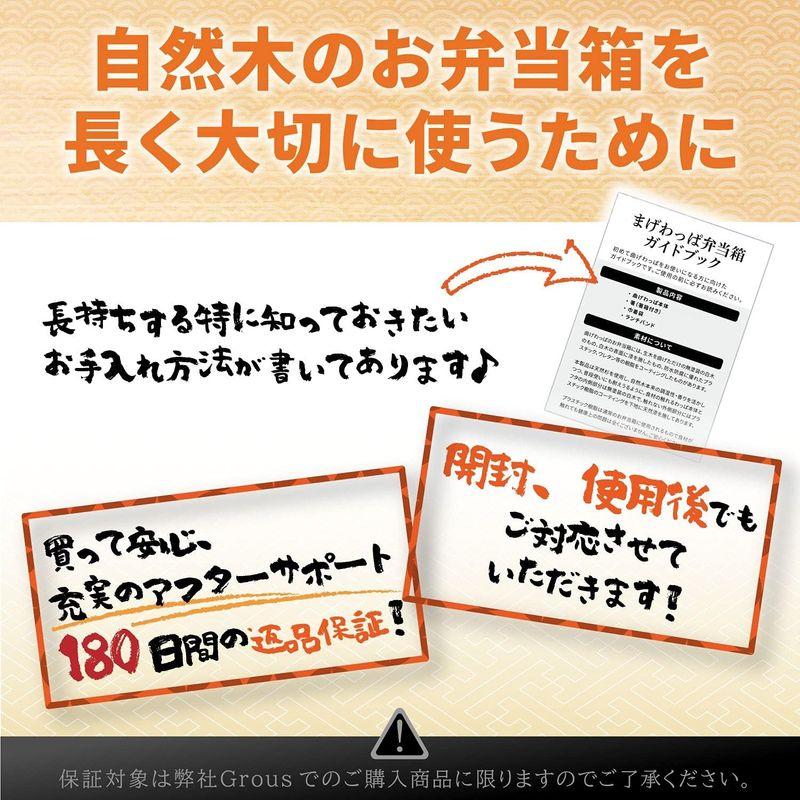 Grous 曲げわっぱ 弁当箱 初心者 男性 女性 一式 セット 買い足し不要 (まげわっぱセット（漆塗り）)｜otc-store｜05