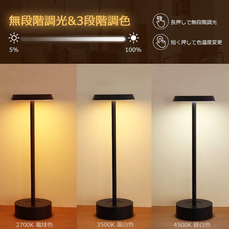 Govssing 間接照明 おしゃれ テーブルランプ バッテリー残量表示