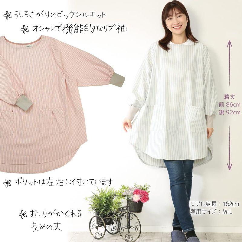 ニシキ 割烹着 レディース かぶるだけ 綿ポリ シワになりにくい ニシキ 割烹着 レディース かぶるだけ 綿ポリ シワになりにくい