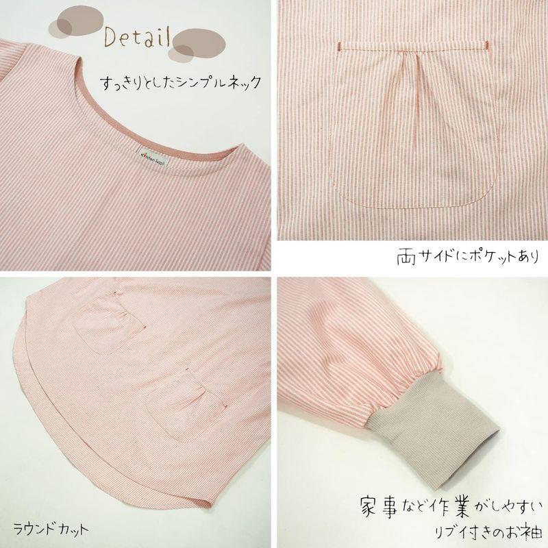 ニシキ 割烹着 レディース かぶるだけ 綿ポリ シワになりにくい ニシキ 割烹着 レディース かぶるだけ 綿ポリ シワになりにくい