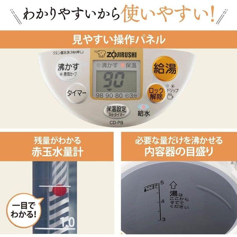 象印　電動ポット CD-PB50AM-HA グレー 71692NiGQCL._AC_UL210_SR210,