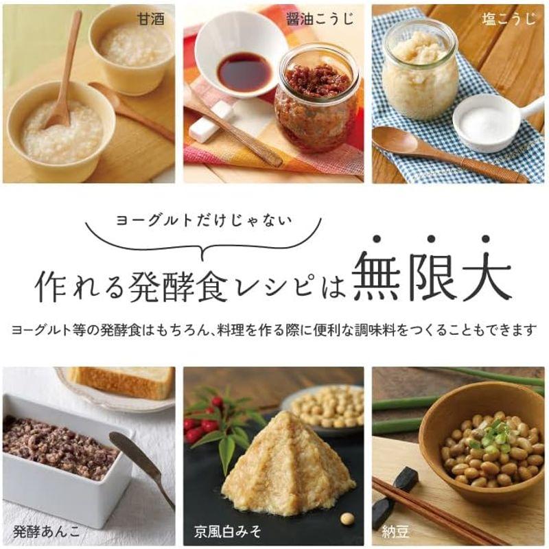 TANICA ヨーグルトメーカー 低温調理　発酵食レシピ付き TANICA ヨーグルトメーカー 低温調理 発酵食レシピ付き 日本初の