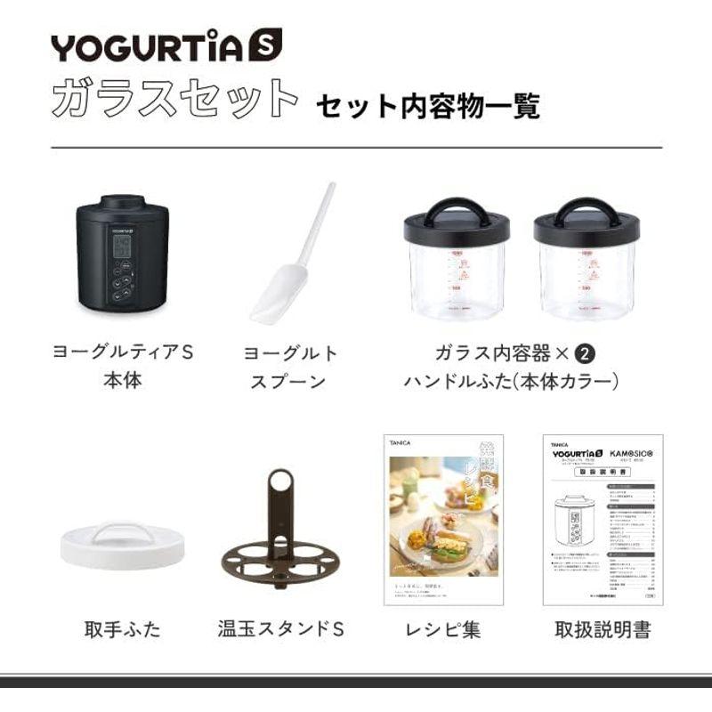TANICA タニカ　ヨーグルティアS　ガラスセット 楽天市場】【公式最新モデル・国産・ガラス容器】TANICA