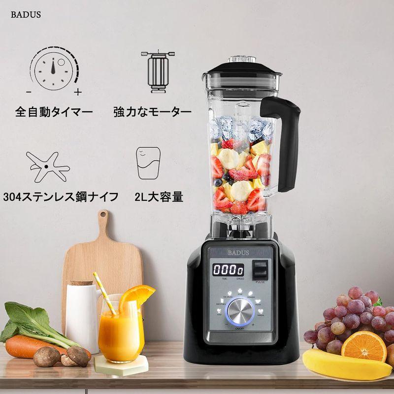 業務用ミキサー 2L 大容量 業務用ブレンダー 全自動 多機能 業務用ミキサー 2L 大容量 業務用ブレンダー 全自動 多機能