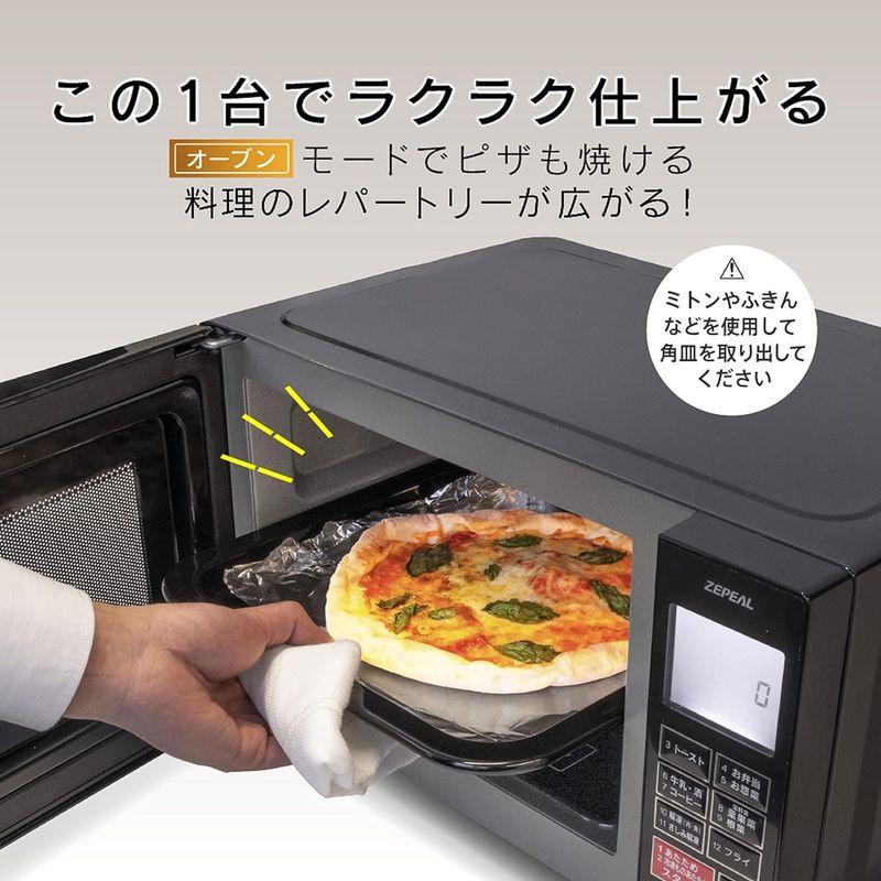ZEPEAL ゼピール 16Lフラットオーブンレンジ DFO-G1621 ブラック  