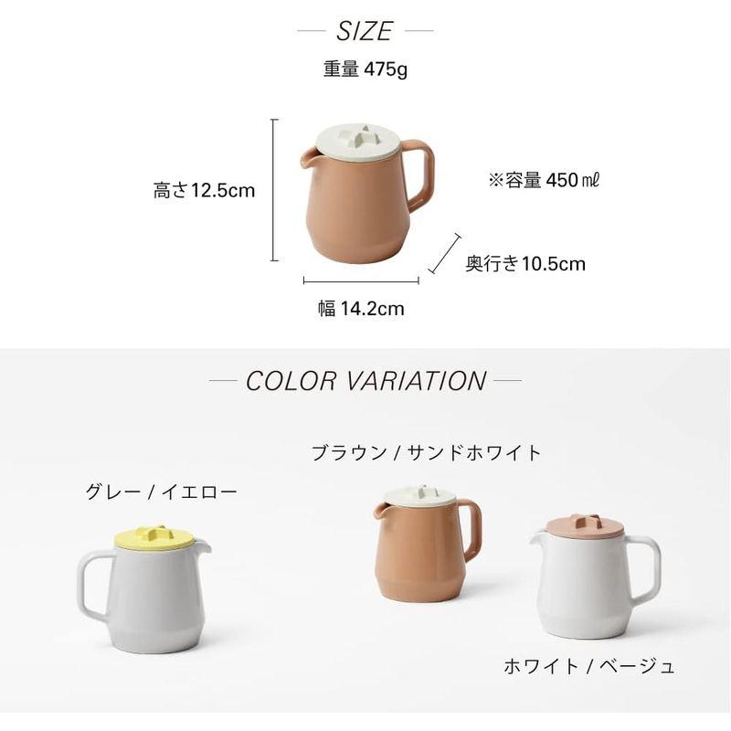 ideaco (イデアコ) ティーポット 450ml ホワイト/ベージュ 450teapot｜otc-store｜03