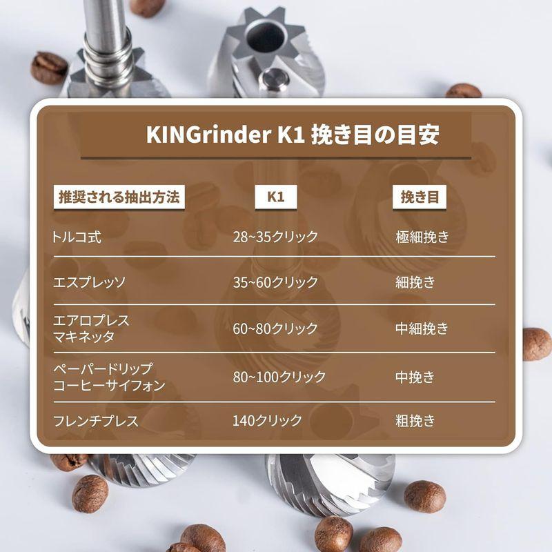 入庫 KINGrinder K1 手挽きコーヒーミル 160段階内部式粒度調整 均一性に優れるコニカル式金属刃 最大容量25g