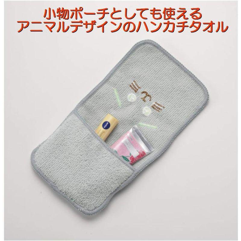 ANIMAL TOWEL 3枚セット販売アニマルポケットハンカチタオル 小物ポーチとしても使える・裏側かわいいシッポ刺繍付き｜otc-store｜08