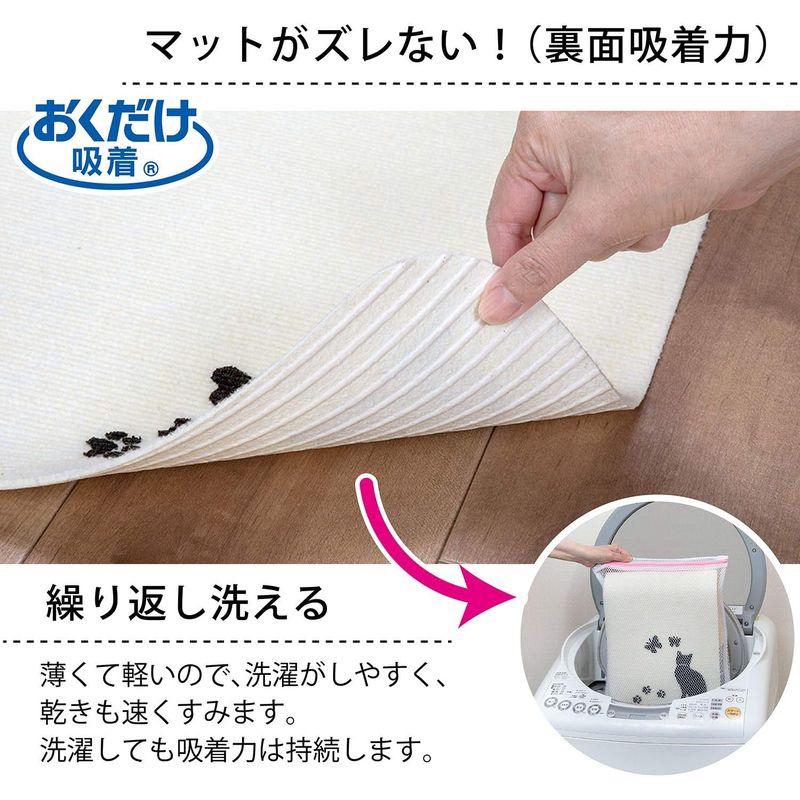 サンコー ずれない トイレマット 床汚れ防止 消臭 猫 ネコ 55×60cm おくだけ吸着 日本製 KV-07｜otc-store｜06