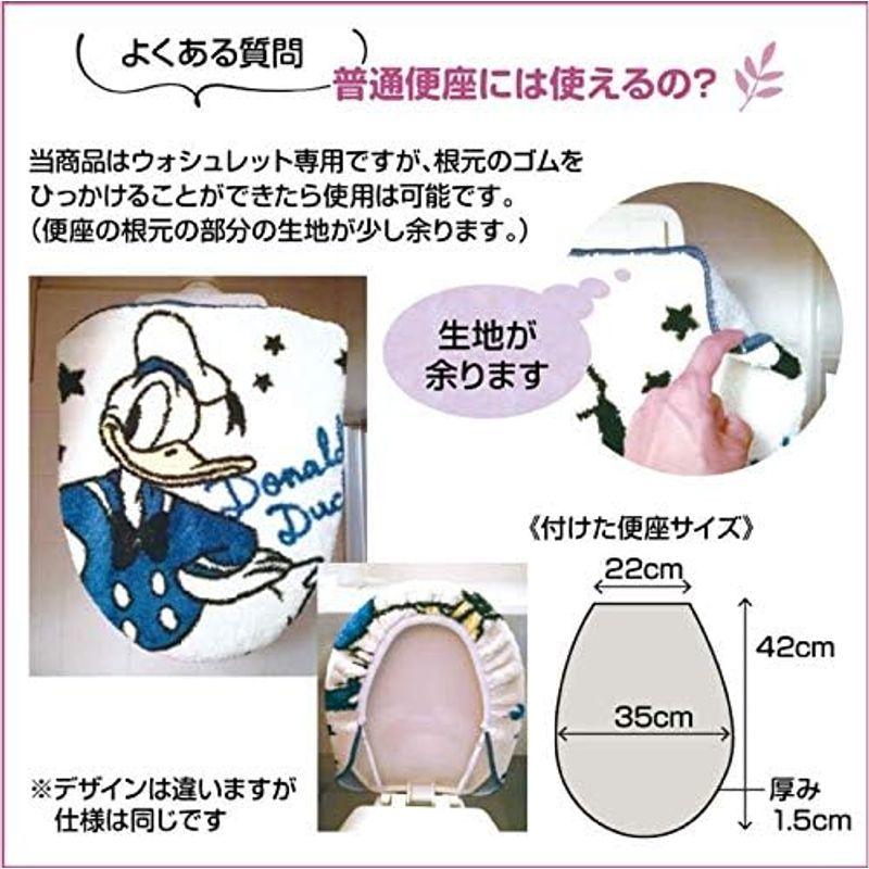 サンリオ(SANRIO) シナモロール シナモン トイレ?カバー&マット 2点セット 洗浄暖房用 SB-526-S｜otc-store｜03