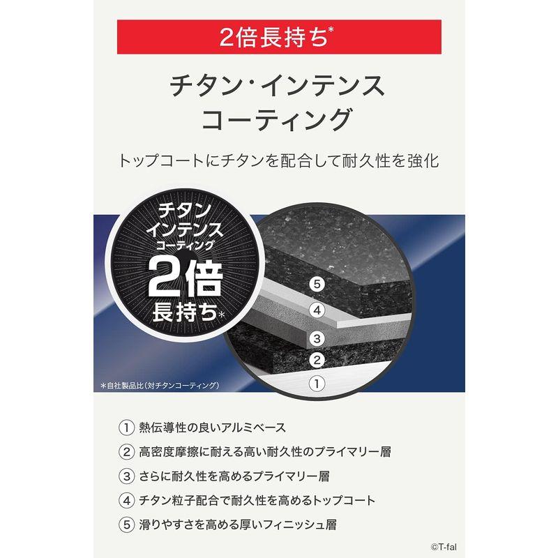 ティファール フライパン 26cm ガス火対応 「ロイヤルブルー・インテンス フライパン」 こびりつきにくい ブルー D52105｜otc-store｜06