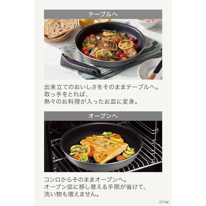 ティファールオンライン限定 取っ手のとれる フライパン 5点