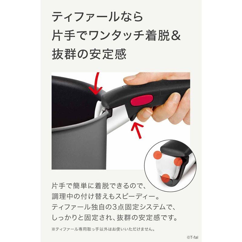 オンライン限定 ティファール 取っ手のとれる 鍋 フライパン