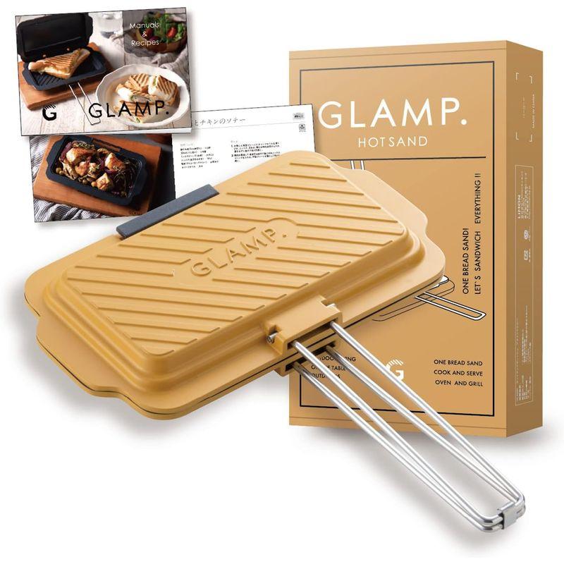 GLAMP. グランプ ホットサンドディッシュ ブライトイエロー ふっ素樹脂塗膜加工 21.3×27×3.6cm 0.63kg ホットサンド｜otc-store｜07