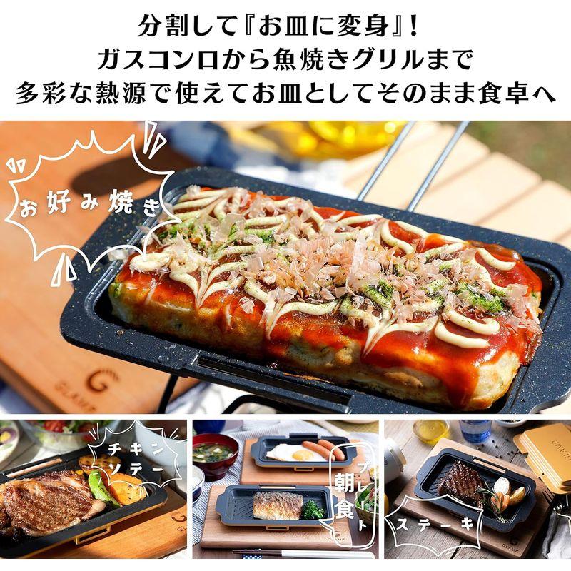 GLAMP. グランプ ホットサンドディッシュ ブライトイエロー ふっ素樹脂塗膜加工 21.3×27×3.6cm 0.63kg ホットサンド｜otc-store｜09