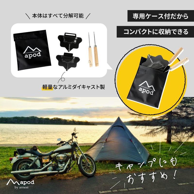 アーネスト apod ホットサンドメーカー (1枚用) 2WAY(三角/四角) 日本製 分解できる 軽量 フッ素加工 幅広圧着(こぼれにくい｜otc-store｜03