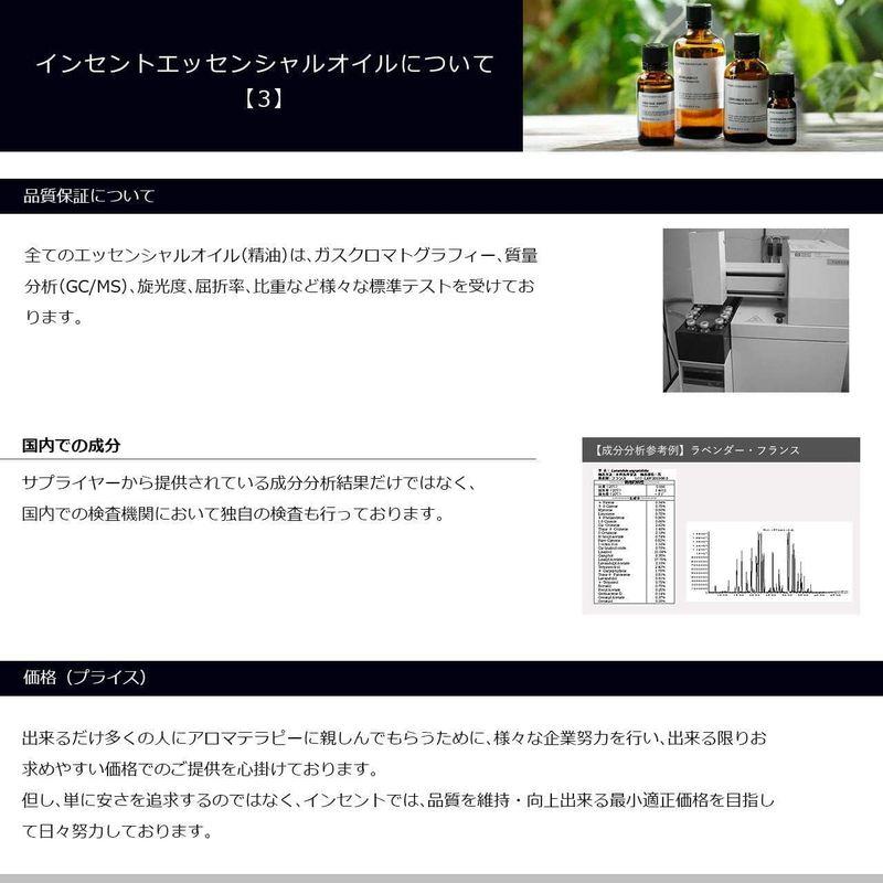 レモングラス 10ml インセント エッセンシャルオイル 精油｜otc-store｜05