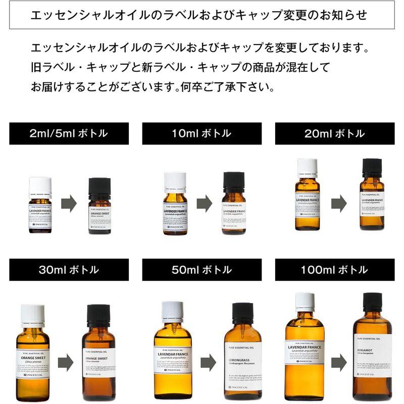 レモングラス 10ml インセント エッセンシャルオイル 精油｜otc-store｜06