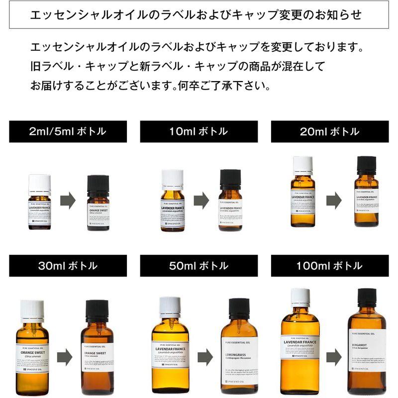 ジュニパーベリー 5ml インセント エッセンシャルオイル 精油｜otc-store｜07