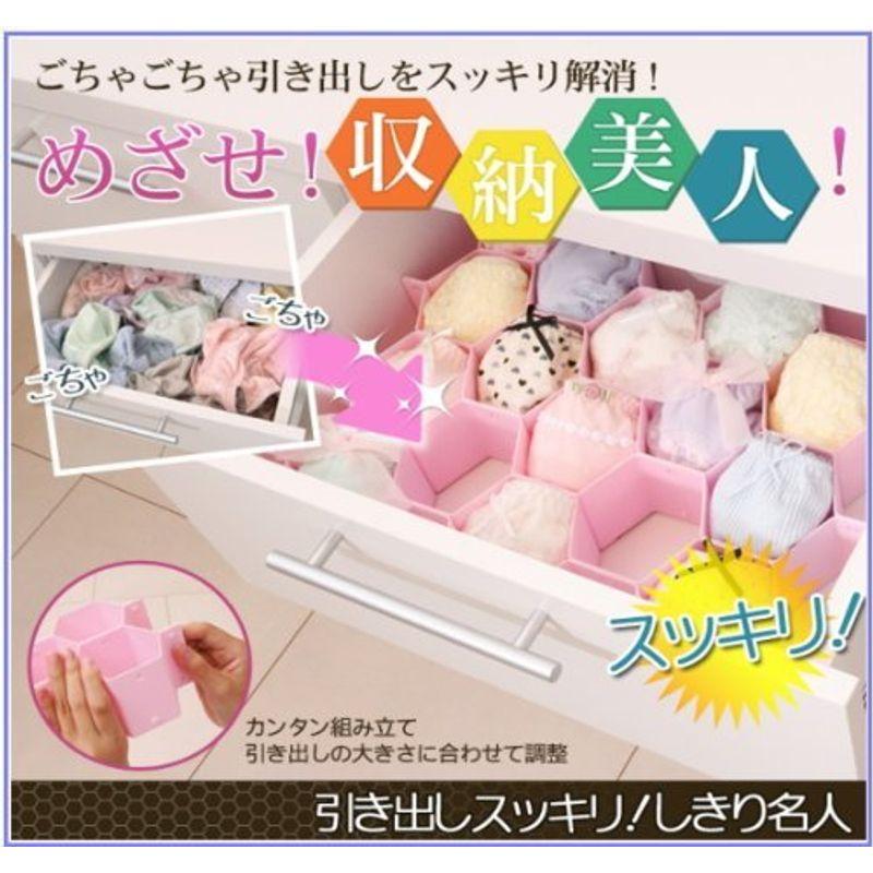 引き出しスッキリしきり名人 : 20231225094543-00991 : OTC-STORE - 通販 - Yahoo!ショッピング