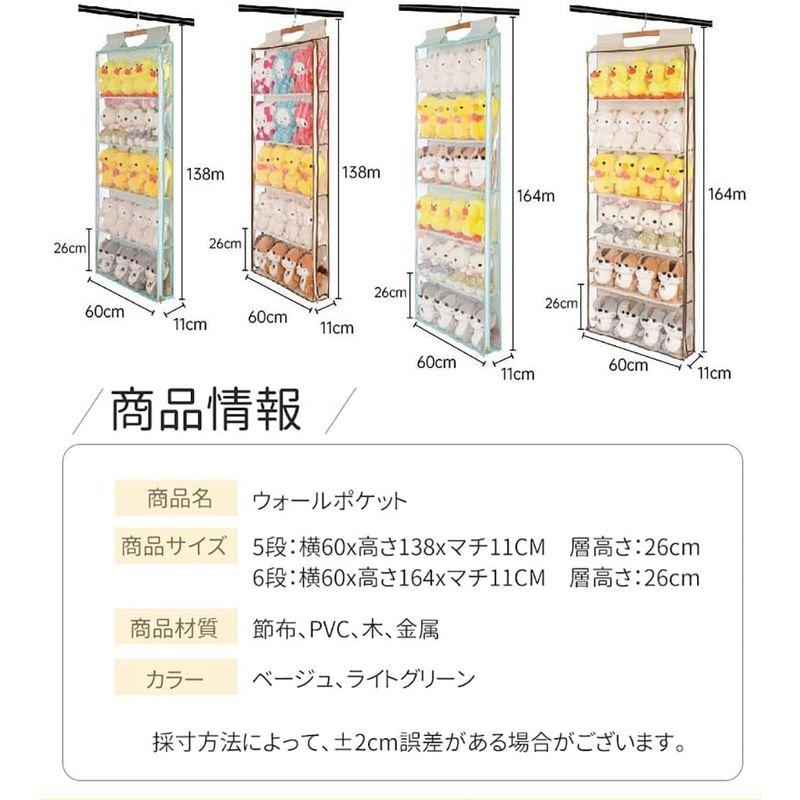 Petmoon ぬいぐるみ収納 ぬいぐるみウォールポケット ディスプレイ コレクションケース 収納ケース 収納ボックス コレクション 見せる｜otc-store｜08