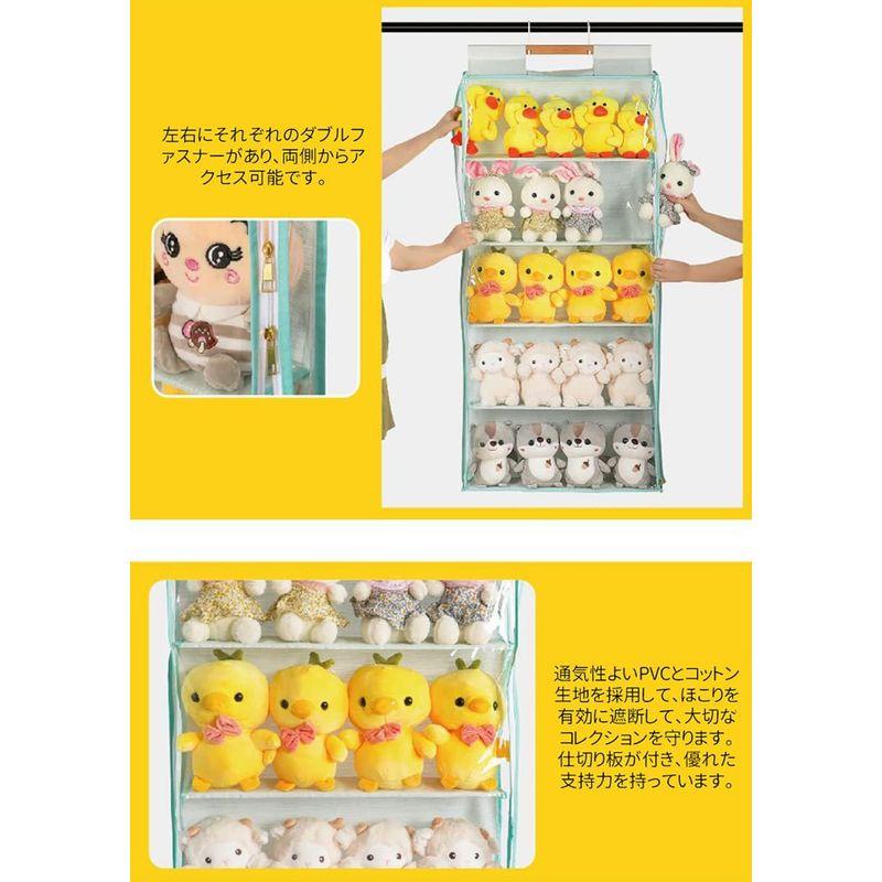 Petmoon ぬいぐるみ収納 ぬいぐるみウォールポケット ディスプレイ コレクションケース 収納ケース 収納ボックス コレクション 見せる｜otc-store｜10