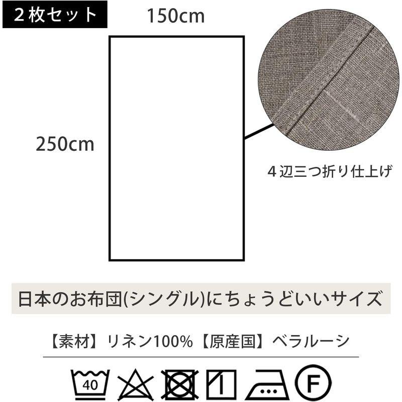 Cadeau屋 リネン フラットシーツ スタンダード シングル 和布団用 2枚セット ナチュラル 150×250cm 麻｜otc-store｜05