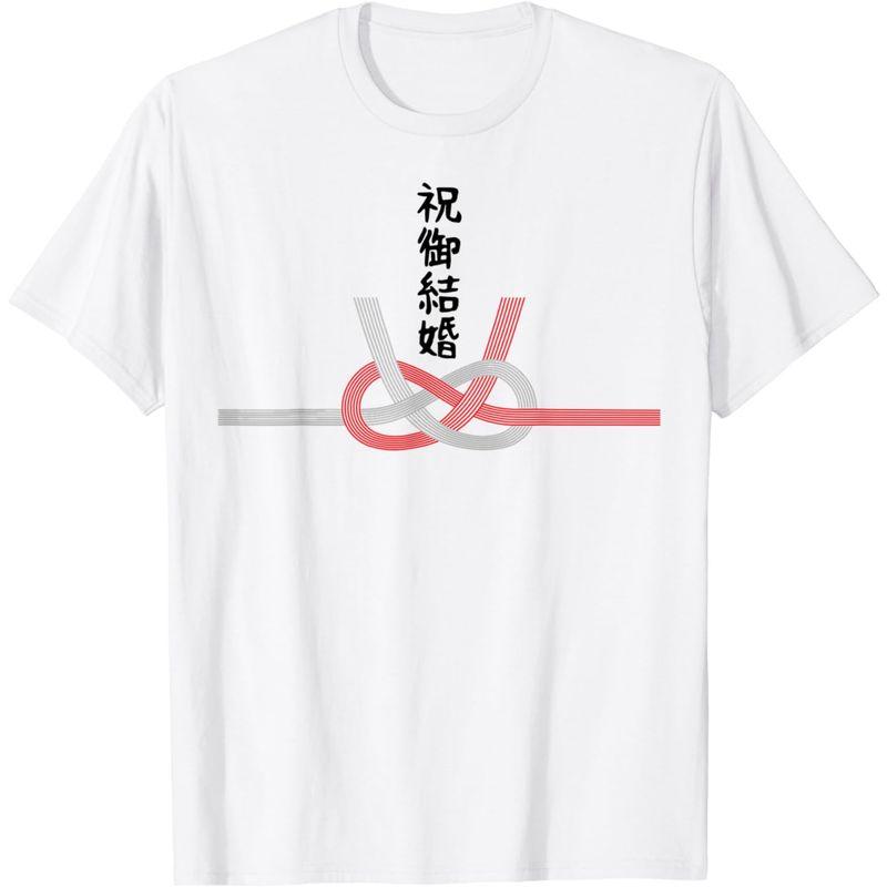 おもしろtシャツ祝御結婚水引 和柄 日本のお土産 記念品 ギャグ ウケ狙い 贈り物 ギフト Tシャツ｜otc-store｜03