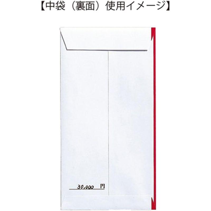 マルアイ 祝儀袋 結婚式 中柾 金銀 7本 結び切り 寿 御祝 御歓 マルアイ 祝儀袋 結婚式 中柾 金銀 7本 結び切り 寿 御祝 御歓