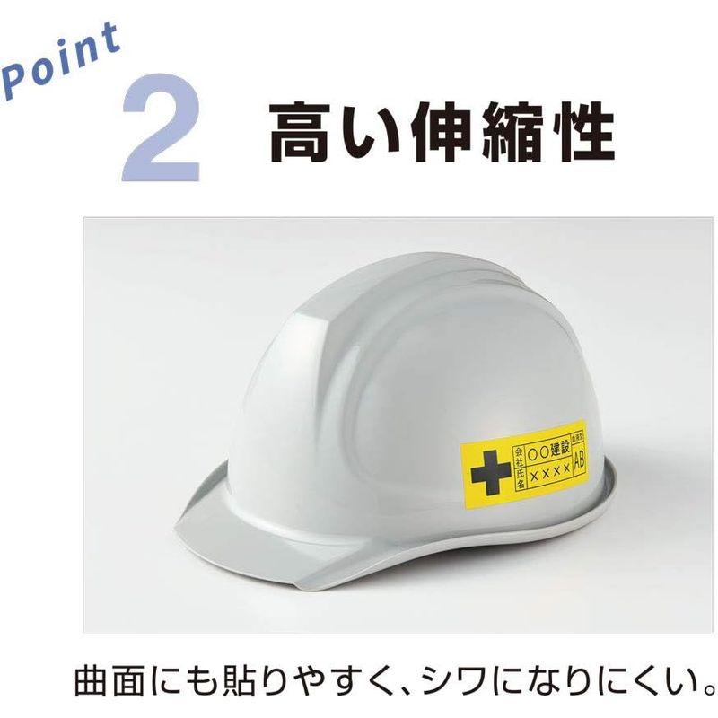 キングジム 純正 テプラPROテープカートリッジ 屋外に強いラベル 18mm 黄ラベル/黒文字 長さ7m SC18YV｜otc-store｜04